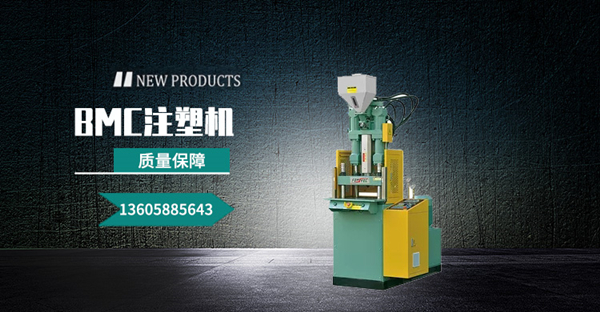 ����Ǭ����BMCע�ܙC-�컨�弉�e����